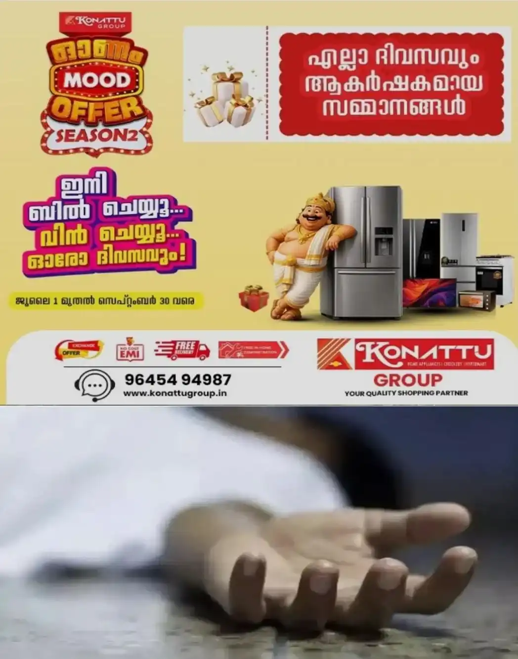 മര്ത്തോമ്മാ വനിതാ കോളേജ് ഹോസ്റ്റലിലെ സ്റ്റഡി റൂമില് കയറി 18കാരി വാതിലടച്ചു; തള്ളിത്തുറന്ന് പരിശോധിച്ചപ്പോൾ വിദ്യാര്ഥിനി മരിച്ച നിലയില്; മരിച്ചത് ഇടുക്കി പൂപ്പാറ സ്വദേശിനി