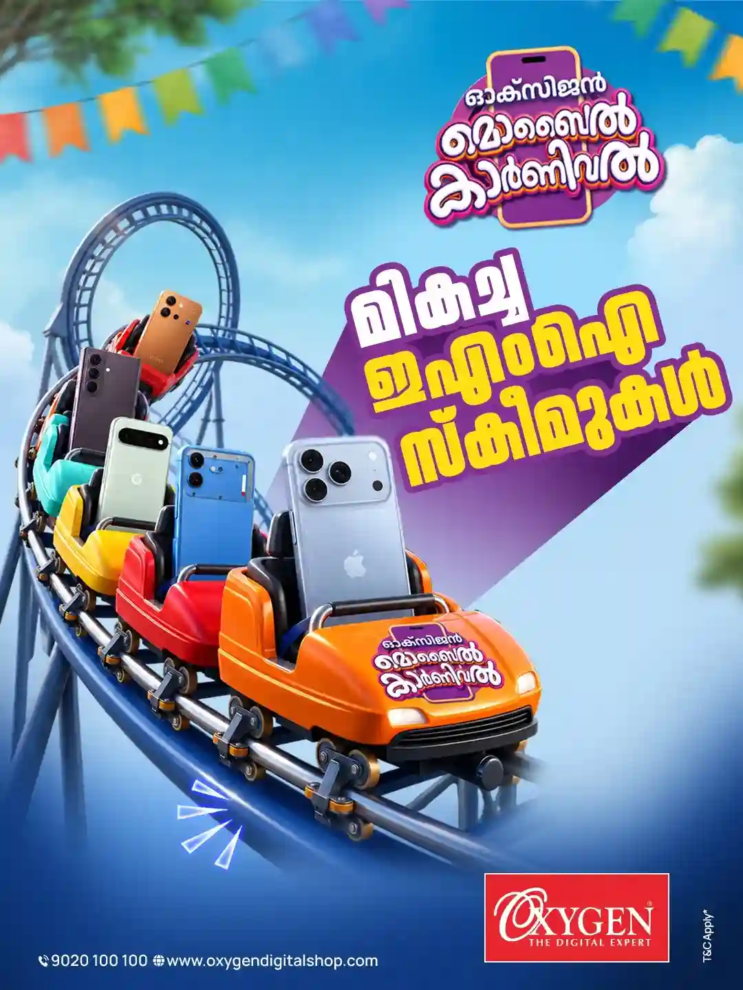 ഓക്സിജനില് മൊബൈല് കാര്ണിവെല്; മൊബൈല് വാങ്ങാന് മികച്ച ഇഎംഐ സ്കീമുകള്;ദിവസവും 30 രൂപ മാറ്റിവെച്ചാല് മികച്ച സ്മാര്ട്ട് ഫോണുകള് ഓക്സിജനില് നിന്നും സ്വന്തമാക്കാം