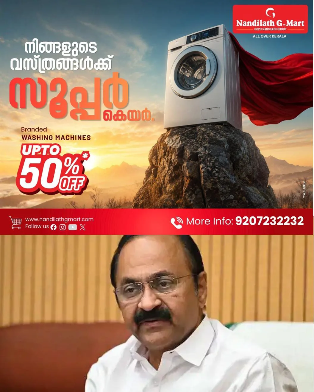 സംസ്ഥാനത്ത് കനത്ത രാഷ്ട്രീയ വിവാദമായി മാറിയ ഗവണ്മെന്റ് പ്ലീഡർ നിയമനത്തില് മുഖ്യമന്ത്രിയുടെ മുൻ നിലപാട് ശരിവെക്കുന്ന നിർണായക കത്ത് പുറത്ത്.