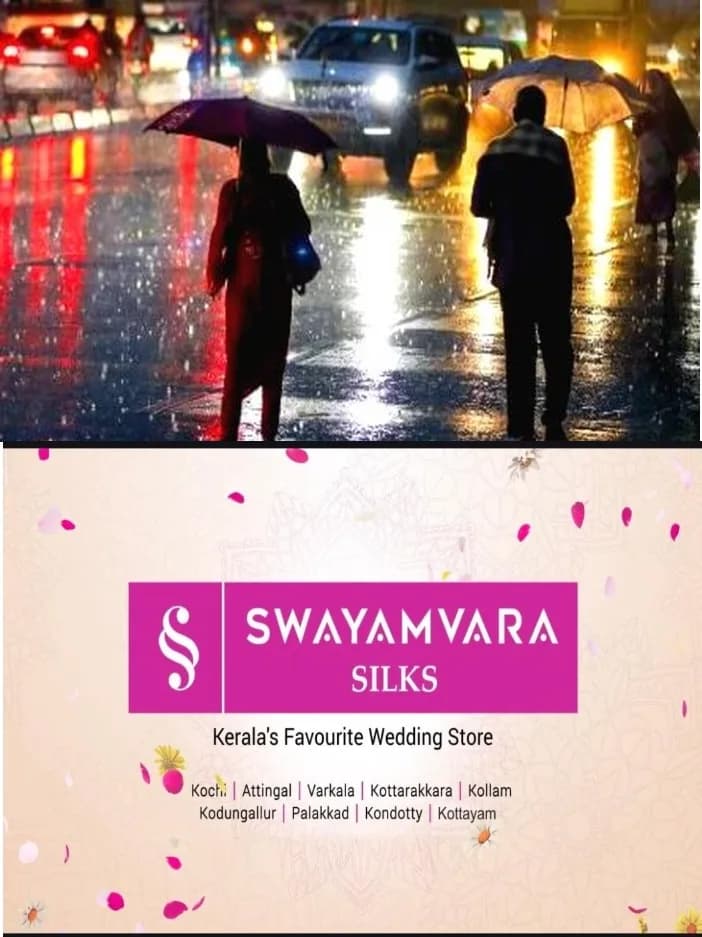 സംസ്ഥാനത്ത് ഇന്ന് ഒറ്റപ്പെട്ട യിടങ്ങളിൽ മഴക്ക് സാധ്യത; നാല് ജില്ലകളിൽ യെല്ലോ അലർട്ട്; കേരളം, ലക്ഷദ്വീപ് തീരങ്ങളിൽ മത്സ്യ ബന്ധനത്തിന് വിലക്ക്
