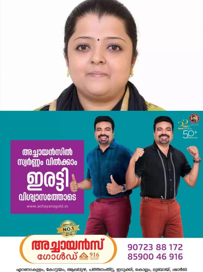 സ്വകാര്യ ബസിൻ്റെ ഡോറിൽ നിന്ന് തെറിച്ച് വീണ് യുവതിക്ക് ദാരുണാന്ത്യം; സംഭവം പറവൂരിൽ