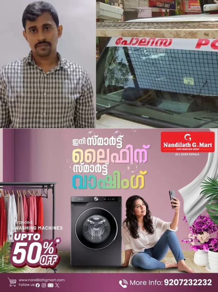 യുവതിയെ പീഡിപ്പിച്ചു; പിന്നാലെ പരാതി നൽകിയ അതിജീവിതയുടെ കുടുംബത്തിന് നേരെ വധഭീഷണി, സംഭവം മലപ്പുറത്ത്
