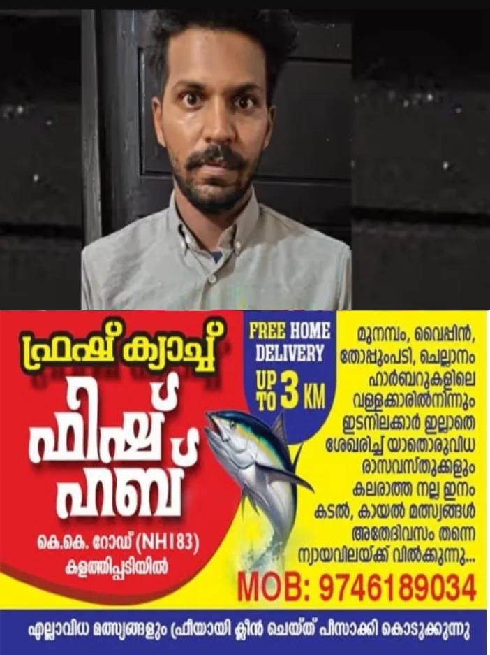 ഓപ്പറേഷൻ തൂഫാൻ; മലപ്പുറത്ത് വീട്ടിൽ നിന്ന് 1 കോടി രൂപയുടെ എംഡിഎംഎ പിടികൂടിയ കേസിൽ ഒരാൾ കൂടി പിടിയിൽ; കേസിൽ അറസ്റ്റിലായവരുടെ എണ്ണം അഞ്ചായി