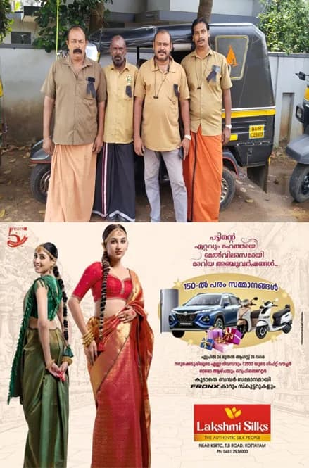 ഇന്ധനവില വർധനവിലും വിലക്കയറ്റത്തിലും പ്രതിഷേധിച്ച് ഓട്ടോറിക്ഷാ തൊഴിലാളികൾ സംസ്ഥാന വ്യാപകമായി കരിദിനം ആചരിച്ചു; നിരക്ക് വർധിപ്പിച്ചില്ലെങ്കിൽ ശക്തമായ സമരത്തിലേക്ക്