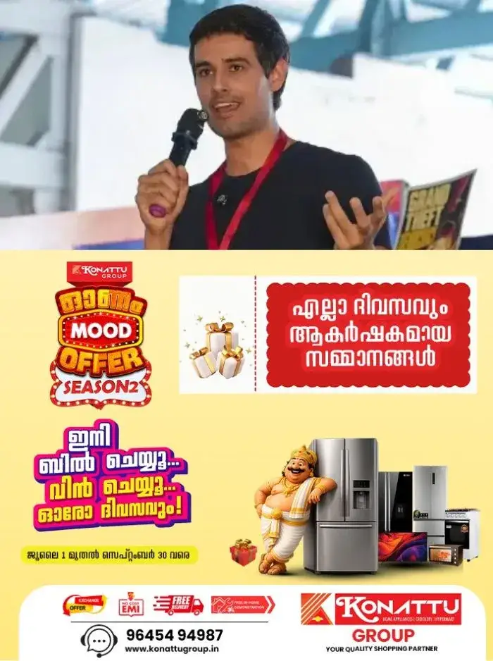 ഗ്യാനേഷ് കുമാറിനെതിരായ പ്രതിഷേധം: സിജെപി പ്രതിഷേധത്തിന്റെ മുഖമായ ധ്രുവ് റാഠി കസ്റ്റഡിയിൽ; ഗുഡ്ഗാവിൽ നിന്ന് അറസ്റ്റ് ചെയ്ത് പൊലീസ്