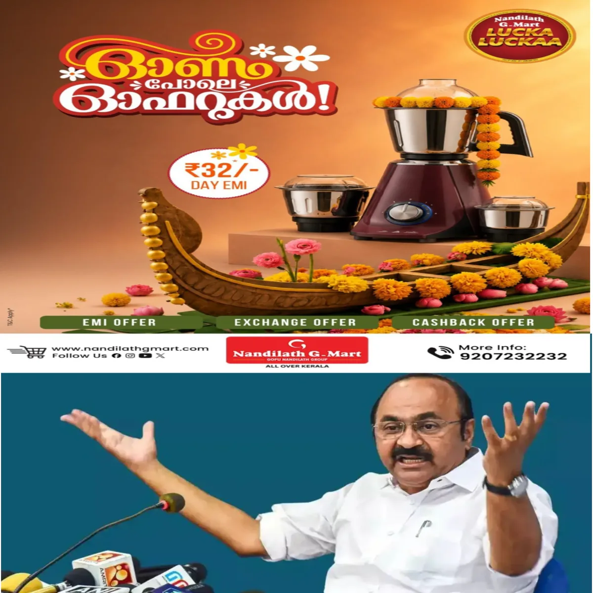 വിമാനയാത്രാവിവാദത്തില് മുഖ്യമന്ത്രി വിഡി സതീശനെ പരസ്യമായി തള്ളി കെപിസിസി മുൻ അദ്ധ്യക്ഷനും മുതിർന്ന കോണ്ഗ്രസ് നേതാവുമായ എം എം ഹസൻ.