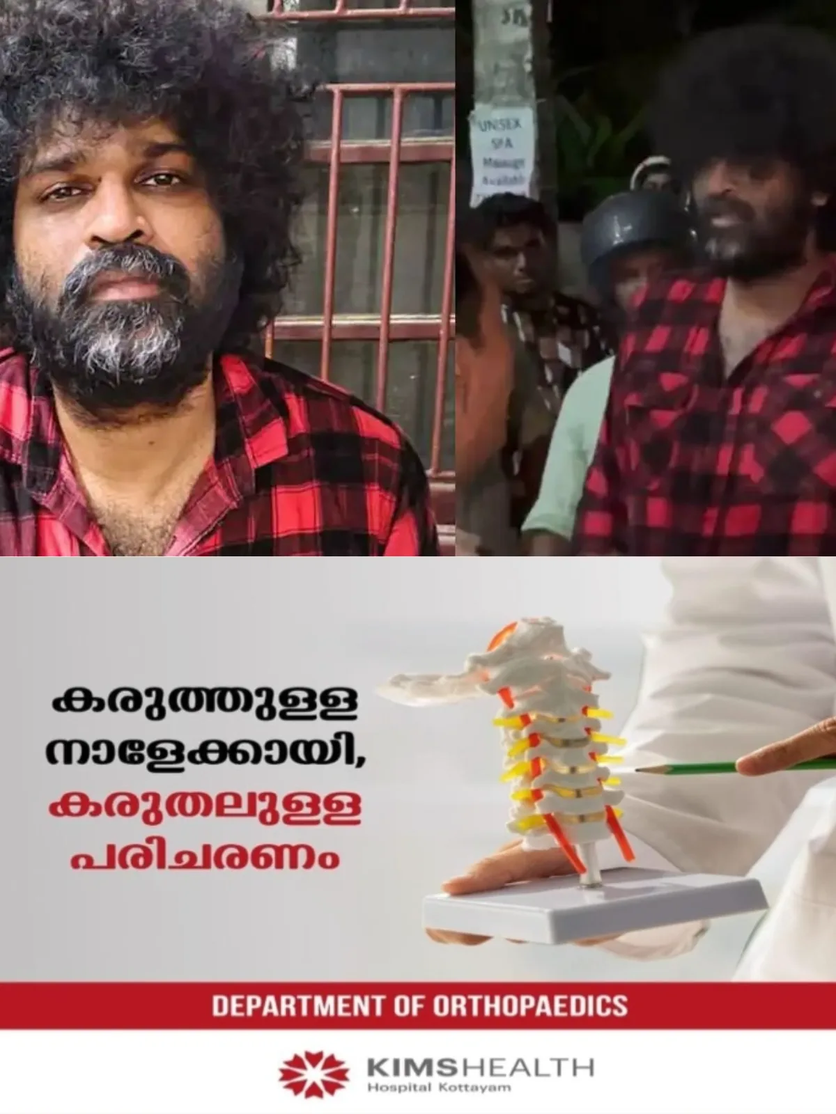 മദ്യപിച്ച് വാഹനമോടിച്ച് അപകടമുണ്ടാക്കിയ സംഭവം; യൂട്യൂബര് അശ്വന്ത് കോക്കിന്റെ ലൈസന്സ് സസ്പെന്ഡ് ചെയ്യും