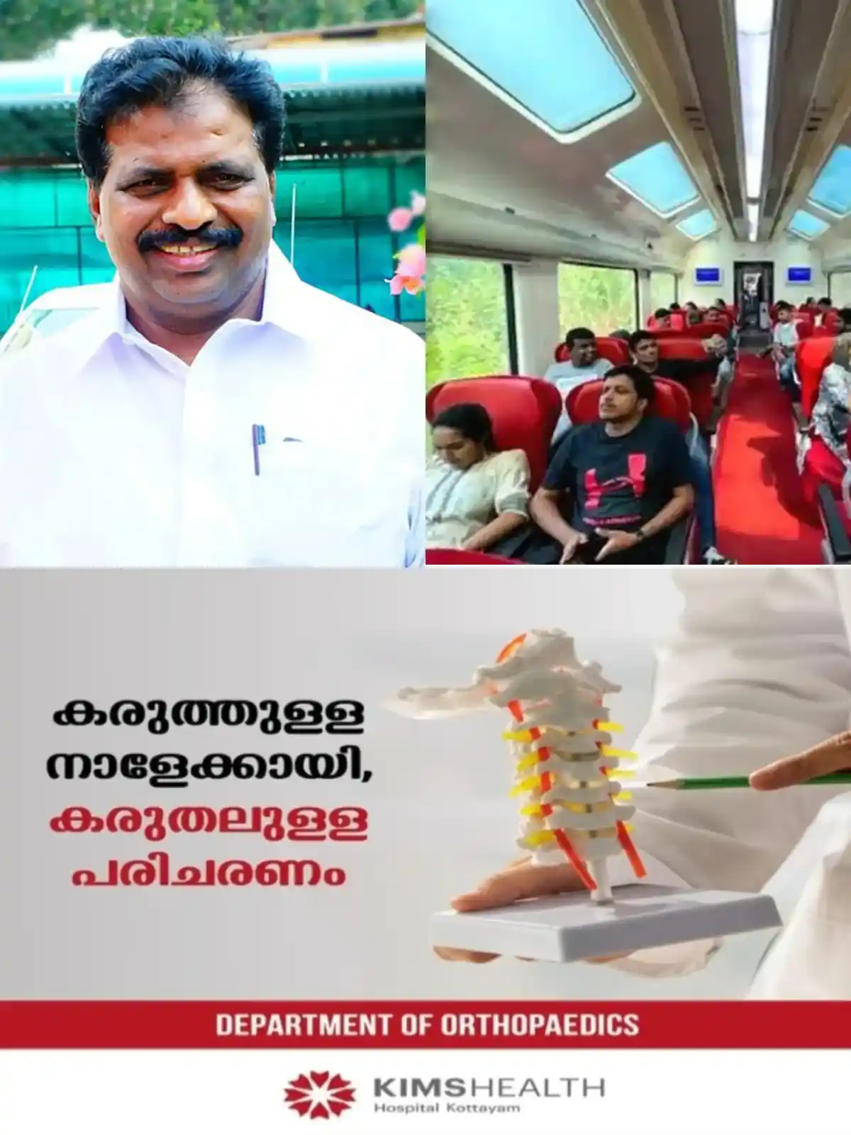 ട്രെയിൻ കൊണ്ടുവരാൻ പണിയെടുത്തത് ഞാൻ, അസൂയപ്പെട്ടിട്ട് കാര്യമില്ല; വിസ്റ്റഡോം കോച്ച് അനുവദിച്ചതിനെച്ചൊല്ലിയുള്ള വിവാദത്തില് മറുപടിയുമായി കൊടിക്കുന്നില് സുരേഷ് എംപി