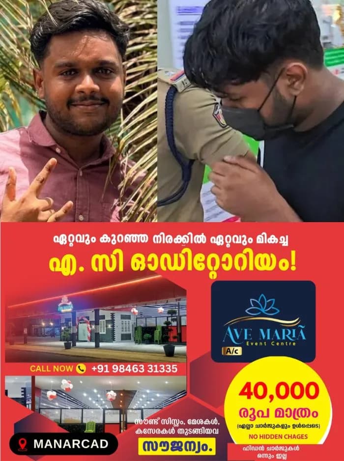 തൃക്കാക്കര മോർഫിങ് കേസ്; സനീഷ് തുടങ്ങിയ ടെലഗ്രാം ഗ്രൂപ്പ് ‘മല്ലു പ്രീമിയം’ ഡിലീറ്റ് ചെയ്തു; ഗ്രൂപ്പ് വീണ്ടെടുക്കാൻ ശ്രമം തുടങ്ങി സൈബർ ടീം