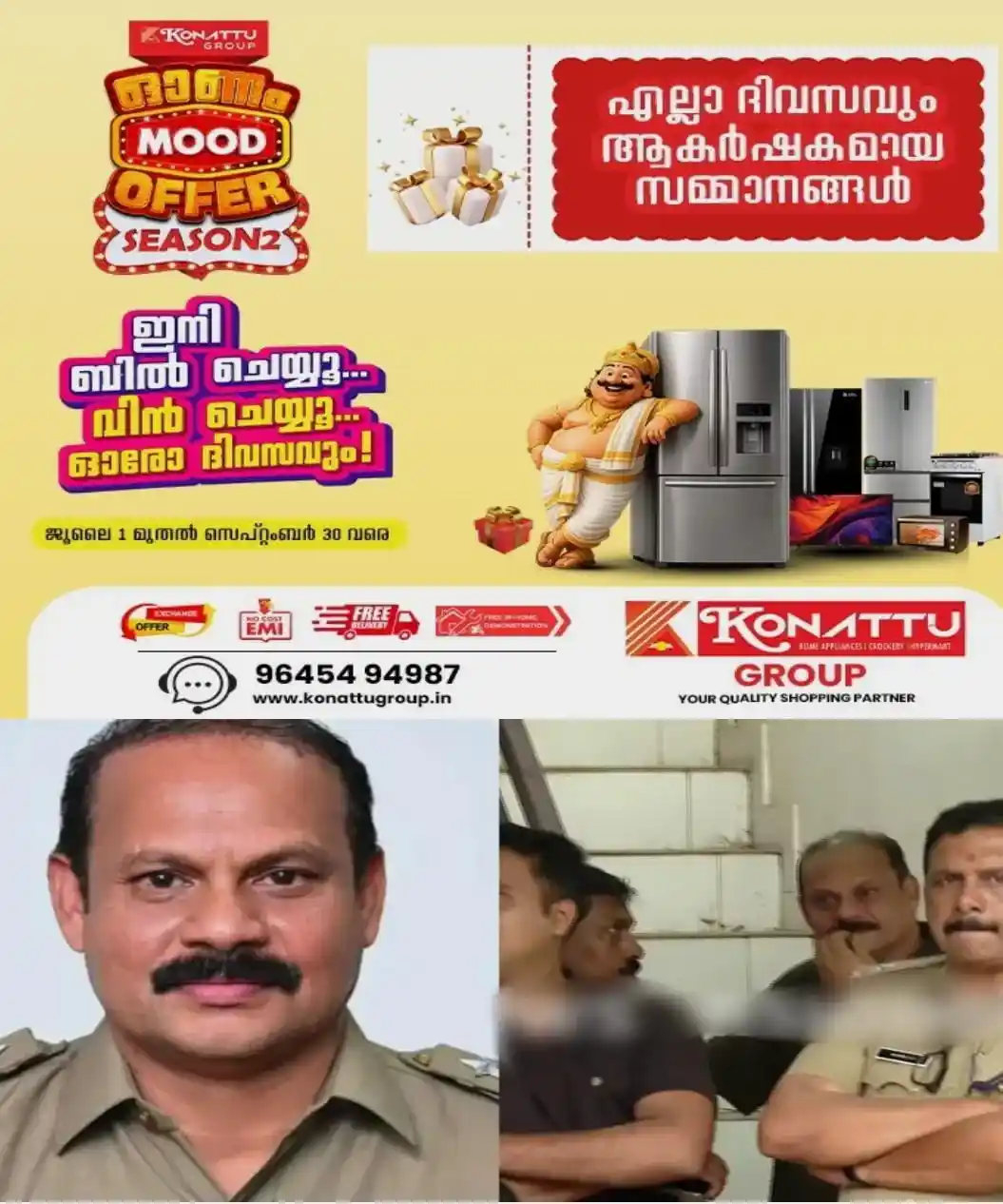 പിണറായി വിജയന്റെ എസ്കോര്ട്ട് വാഹനവുമായി കറങ്ങി മുന് ഗണ്മാന്; ഇൻ്റലിജൻസ് അന്വേഷണം തുടങ്ങി