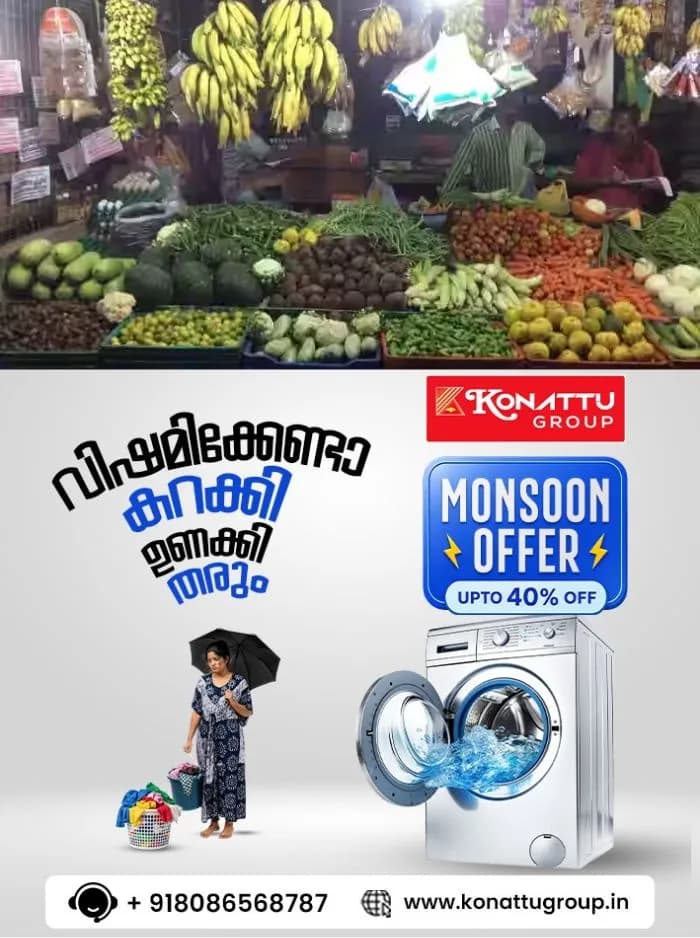 ഓണക്കാലം ലക്ഷ്യമിട്ട് നട്ടതൊക്കെ പ്രളയം കവർന്നു; ഓണത്തിന് ഇത്തവണയും നാടൻ പച്ചക്കറിയില്ല, മറുനാടൻ പച്ചക്കറികളെ ആശ്രയിക്കേണ്ട ഗതികേടിൽ മലയാളികൾ