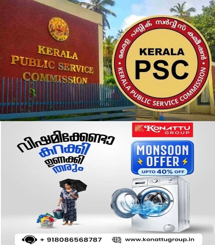പിഎസ്സി പരീക്ഷാ ക്രമക്കേട്; വിരങ്ങള് രഹസ്യമായി സൂക്ഷിക്കാന് ഡിജിപിയുടെ നിര്ദേശം