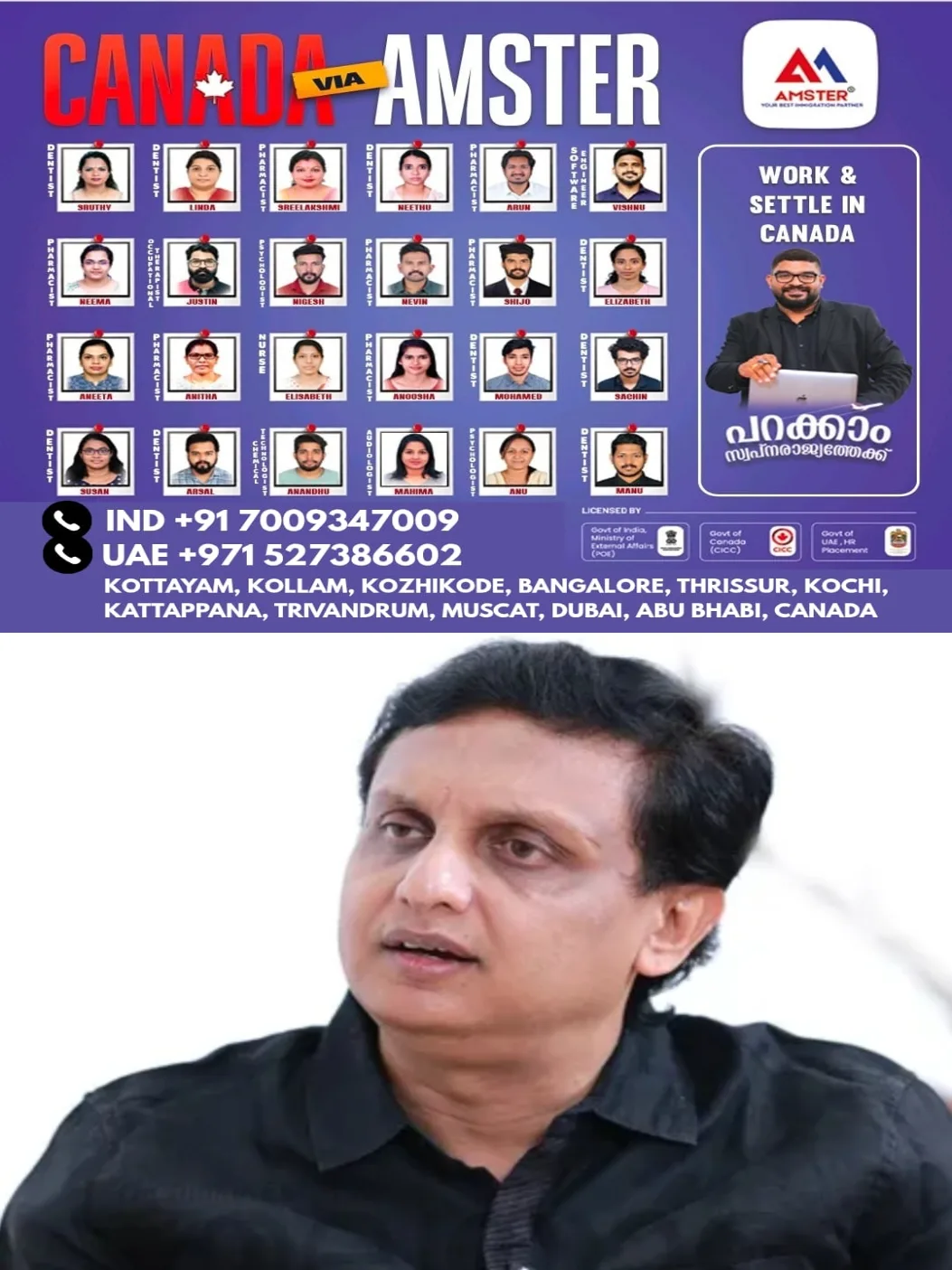 പൊതിച്ചോറിന്റെ കാര്യത്തില് എന്തിനാണ് ഇത്രയും ശത്രുത മനോഭാവം; ആരോഗ്യമന്ത്രി ഈഗോ ഒഴിവാക്കണമെന്ന് മുഹമ്മദ് റിയാസ് എംഎൽഎ
