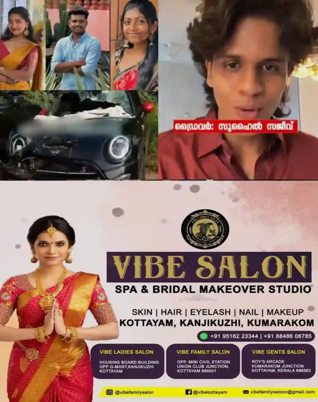നെടുമ്പാശ്ശേരി മിനികൂപ്പര് വാഹനാപകടം; പ്രതി സുഹൈലിന്റെ ലൈസൻസ് റദ്ദാക്കും; മറ്റ് രണ്ട് പേര് കൂടി പിടിയില്