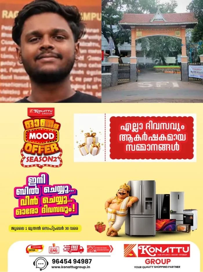 കൊച്ചിയിൽ സഹപാഠികളുടെയും അധ്യാപകരുടെയും ചിത്രങ്ങള് മോര്ഫ് ചെയ്ത് പ്രചരിപ്പിച്ച കേസ്; എസ്ഐടി അന്വേഷിക്കും, സംഘത്തില് സൈബര് പൊലീസും