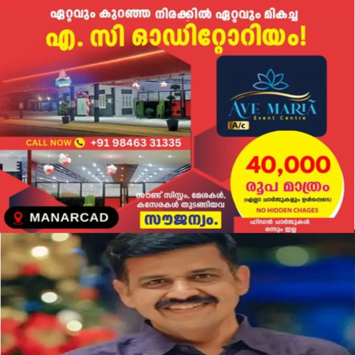 കേരളത്തിലെ ബിജെപിയില് മുരളീധരന്മാര് ഒരുപാടുണ്ടെങ്കിലും കരിമണല് കര്ത്ത കാശ് കൊടുക്കാന് സാധ്യതയുള്ള ഒരു മുരളീധരനെ ഉള്ളുവെന്ന് മുന് ബിജെപി നേതാവും നിലവില് കോണ്ഗ്രസ് എംഎല്എയുമായ സന്ദീപ് വാര്യര്.