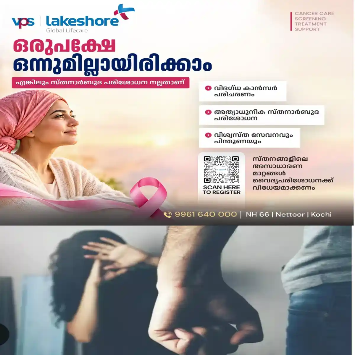 വേളാങ്കണ്ണിയിലെ സ്വകാര്യ ലോഡ്ജില് വെച്ച് പ്രായപൂർത്തിയാകാത്ത രണ്ട് സ്കൂള് വിദ്യാർഥിനികളെ ലൈംഗികമായി പീഡിപ്പിച്ചു: രണ്ട് മലയാളി യുവാക്കള് അറസ്റ്റില്: കേരളത്തില്നിന്ന് വേളാങ്കണ്ണിയിലെത്തിയ 15 അംഗ വിനോദസഞ്ചാര സംഘത്തിലുള്പ്പെട്ടവരാണ് പ്രതികൾ