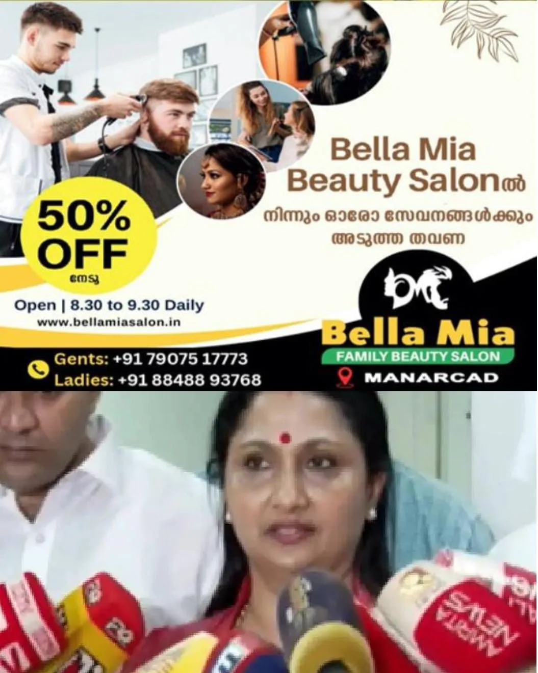 പ്ലീഡർ നിയമനത്തെച്ചൊല്ലി കോണ്ഗ്രസിലാരംഭിച്ച തർക്കം നേതാക്കള് തമ്മിലുള്ള വാക്പോരിലേക്ക് എത്തി: കെ എസ് യു വിനെ തള്ളി പറയാൻ ഒരു കോണ്ഗ്രസ് നേതാവിനും കഴിയില്ലന്ന് ദീപ്തി മേരി വർഗീസ്സിൻ്റെ പ്രതികരണം