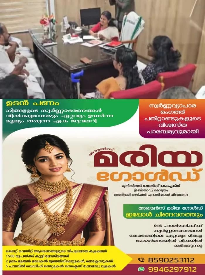 സംസ്ഥാനത്ത് 108 ആംബുലന്സ് ജീവനക്കാര് പ്രഖ്യാപിച്ച അനിശ്ചിത കാല സമരം പിന്വലിച്ചു; തീരുമാനം തൊഴിൽമന്ത്രിയുമായി നടത്തിയ ചർച്ചയിൽ, 4500 രൂപ ബോണസ് നല്കാന് തീരുമാനം