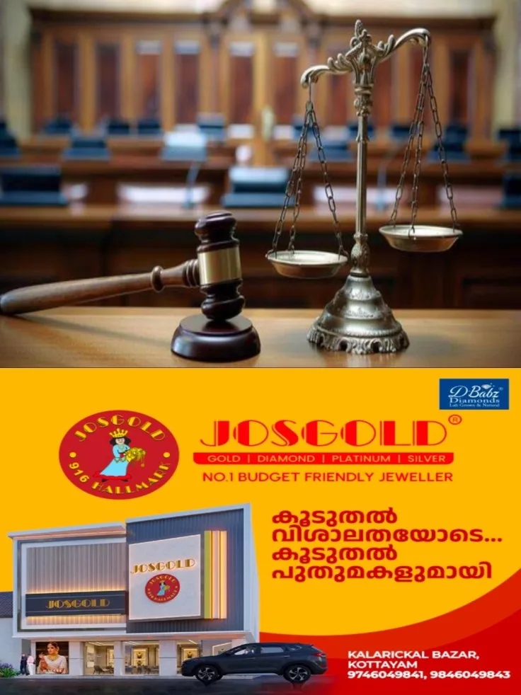ഭര്ത്താവോടിച്ച സ്കൂട്ടറില് നിന്നും തെറിച്ചുവീണ് പരുക്കേറ്റു; അമിത വേഗതയിൽ അശ്രദ്ധമായി വാഹനമോടിച്ച് അപകടമുണ്ടാക്കി എന്ന് ആരോപിച്ച് പരാതിയുമായി ഭാര്യ കോടതിയിൽ