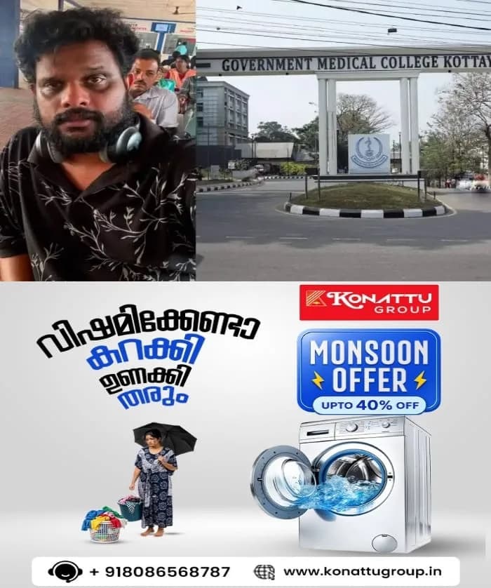 'എന്തിനാണ് സാധാരണക്കാരെ ഇങ്ങനെ ദ്രോഹിക്കുന്നത്?'; കോട്ടയം മെഡിക്കല് കോളേജിലെ ദുരവസ്ഥക്കെതിരെ രൂക്ഷവിമർശനവുമായി സംവിധായകനും കലാകാരനുമായ നന്ദകുമാർ എ.പി