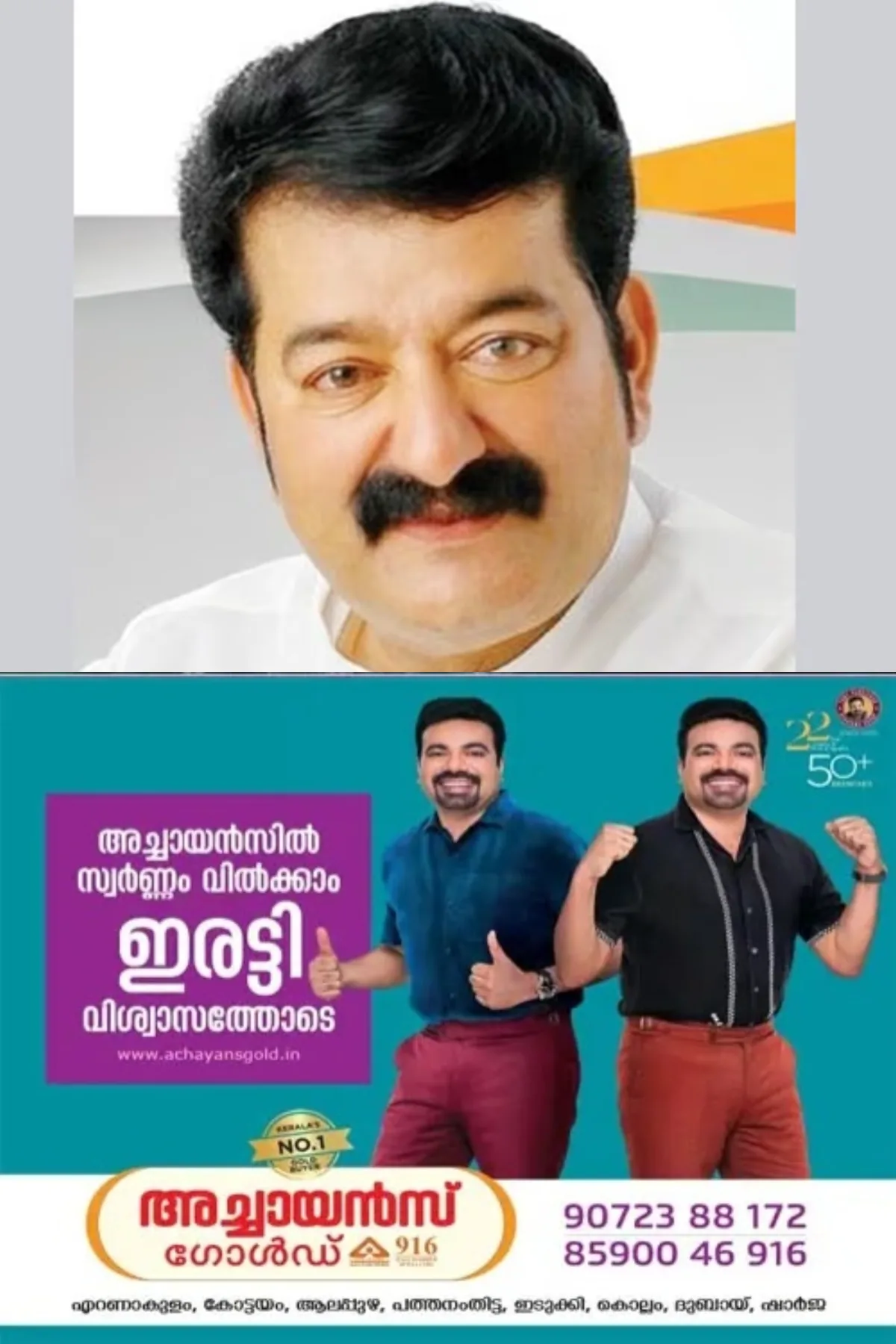 ചങ്ങനാശേരി-കവിയൂര് റോഡ് അറ്റകുറ്റപ്പണി; 25 ലക്ഷം അനുവദിച്ചതായി വിനു ജോബ് എം.എല്.എ