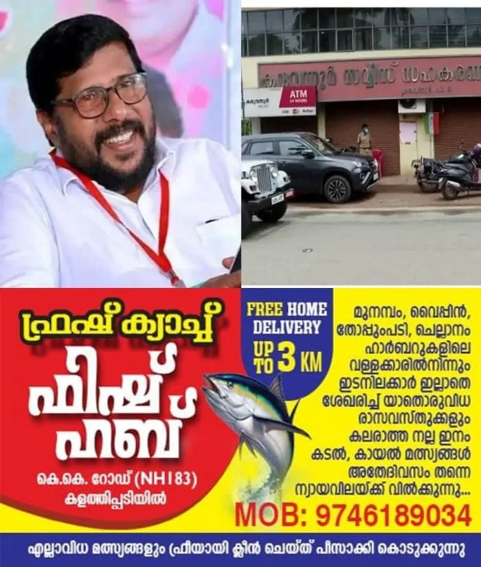 കരുവന്നൂര് ബാങ്ക് തട്ടിപ്പ് കേസ്; സിപിഎം തൃശ്ശൂര് ജില്ലാ സെക്രട്ടറി കെ വി അബ്ദുല് ഖാദറിന് ജാമ്യം