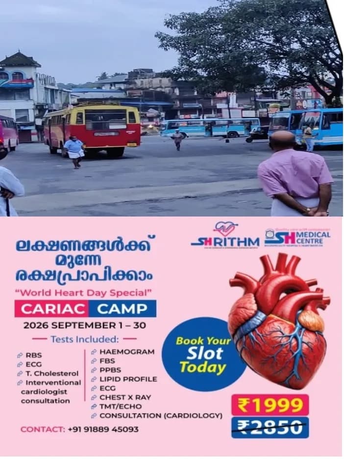 മുണ്ടക്കയം ബസ് സ്റ്റാൻഡിൽ അനുവാദമില്ലാതെ പൊതുസമ്മേളനം; അന്വേഷിച്ച് എത്തിയ പഞ്ചായത്ത് സെക്രട്ടറിക്ക് നേരെ കയ്യേറ്റം; മുണ്ടക്കയം പോലീസ് കേസെടുത്തു