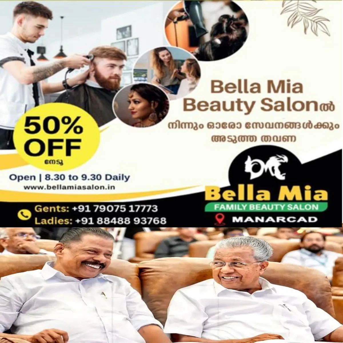സി പി എമ്മിൽ സെക്രട്ടറിയോ പ്രതിപക്ഷ നേതാവോ വിചാരിക്കുന്നതു പോലെ ഇനി കാര്യങ്ങൾ നടക്കില്ല: ശക്തമായ രണ്ടാം നിര നേതാക്കളെ രംഗത്തിറക്കാൻ കേന്ദ്ര നേതൃത്വം: അടുത്ത പാർട്ടി കോൺഗ്രസോടെ പിണറായിയുടെയും ഗോവിന്ദന്റെയും സ്വാധീനം പാര്കാടി പാർട്ടിയിൽ ഇല്ലാതാകും.