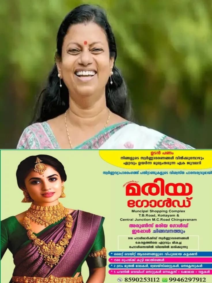 കേന്ദ്ര തൊഴില്മന്ത്രിയുമായി കൂടിക്കാഴ്ച്ച നടത്തി മന്ത്രി ബിന്ദു കൃഷ്ണ; കോറോ ഹെല്ത്തിലെ കൂട്ടപ്പിരിച്ചുവിടല് വിഷയത്തില് ജൂലൈ 20ന് നടക്കുന്ന ചർച്ചകള്ക്ക് ശേഷവും പ്രശ്നപരിഹാരം ഉണ്ടായില്ലെങ്കില് കേന്ദ്ര സർക്കാർ ഇടപെടും