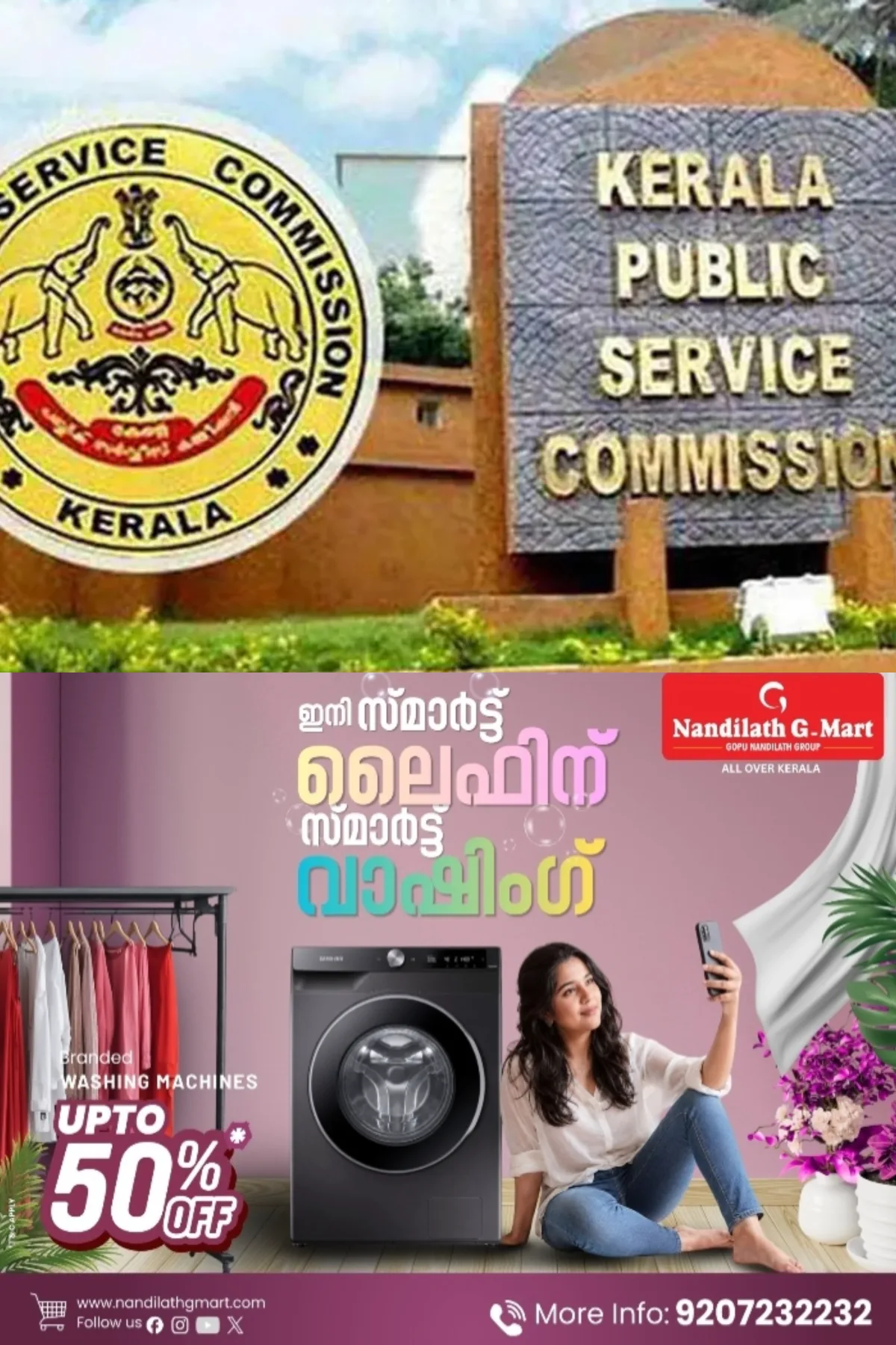 2010ല് യു.പി. സ്കൂള് അധ്യാപക തസ്തികയിലേക്കുള്ള പിഎസ്സി പരീക്ഷയില് തട്ടിപ്പ്; എട്ടാം പ്രതിക്ക് മൂന്ന് വര്ഷം തടവും പിഴയും വിധിച്ച് കൊല്ലം ജുഡീഷ്യല് ഒന്നാം ക്ലാസ് മജിസ്ട്രേറ്റ് കോടതി