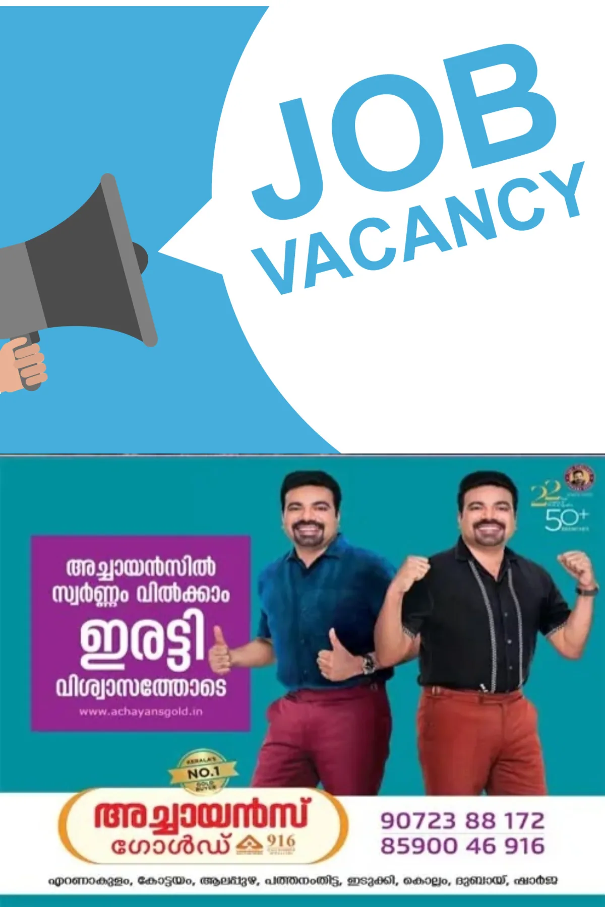 കടുത്തുരുത്തി ഗവ. പോളിടെക്നിക് കോളജില് അധ്യാപക ഒഴിവ്