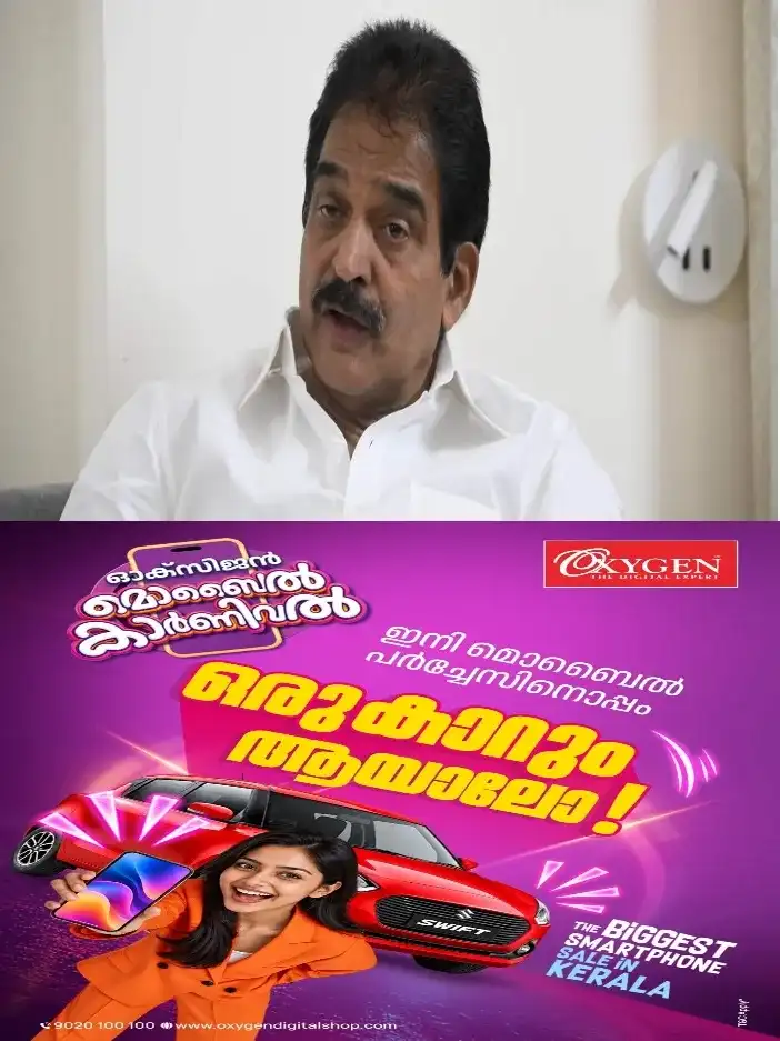 മോദി സര്ക്കാര് പരിഭ്രാന്തിയിലാണ്;ഗ്യാനേഷ് കുമാറിനെ രക്ഷിക്കാന് ബിജെപി മരണ വെപ്രാളം കാണിക്കുന്നു'; ബിജെപിയുടെ പ്രവൃത്തികള് അവരുടെ നാശത്തിലേക്ക് നയിക്കും;എഐസിസി ജനറല് സെക്രട്ടറി കെ സി വേണുഗോപാല്