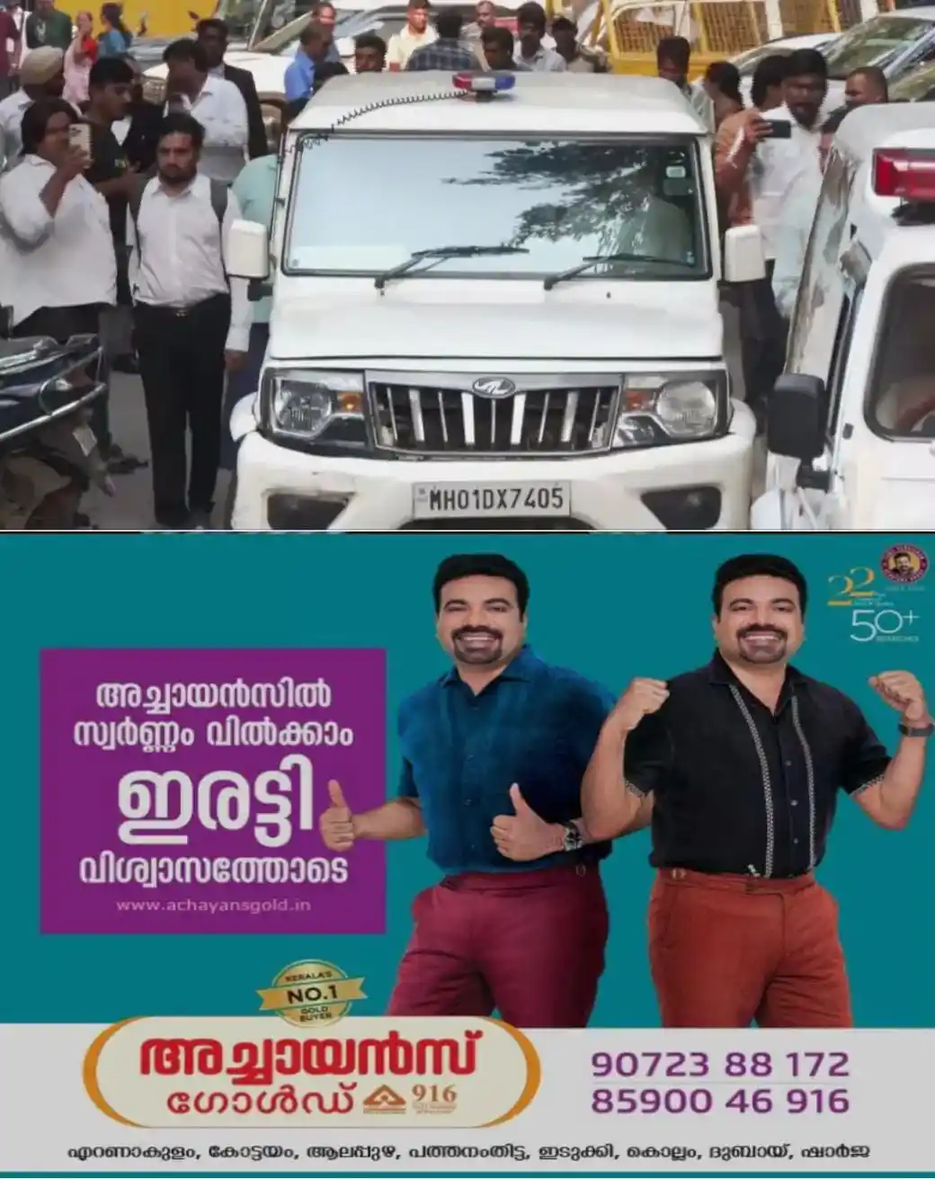 ടൈഗര് ഷ്റോഫിനെതിരായ വധശ്രമ കേസ്: ആക്രമണത്തിന് സാമ്പത്തിക സഹായം നല്കി; ഒരാള് കൂടി പിടിയില്; പിടിയിലായവരുടെ എണ്ണം 11 ആയി