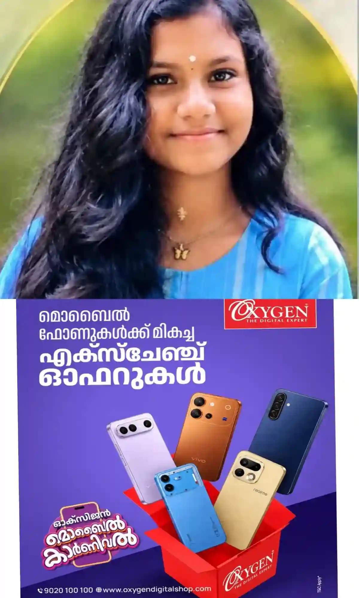 പരീക്ഷയില് മാര്ക്ക് കുറഞ്ഞു; ആറ്റിങ്ങലില് പത്താം ക്ലാസ് വിദ്യാര്ത്ഥിനിയെ വീടിനുള്ളില് തൂങ്ങിമരിച്ച നിലയില്