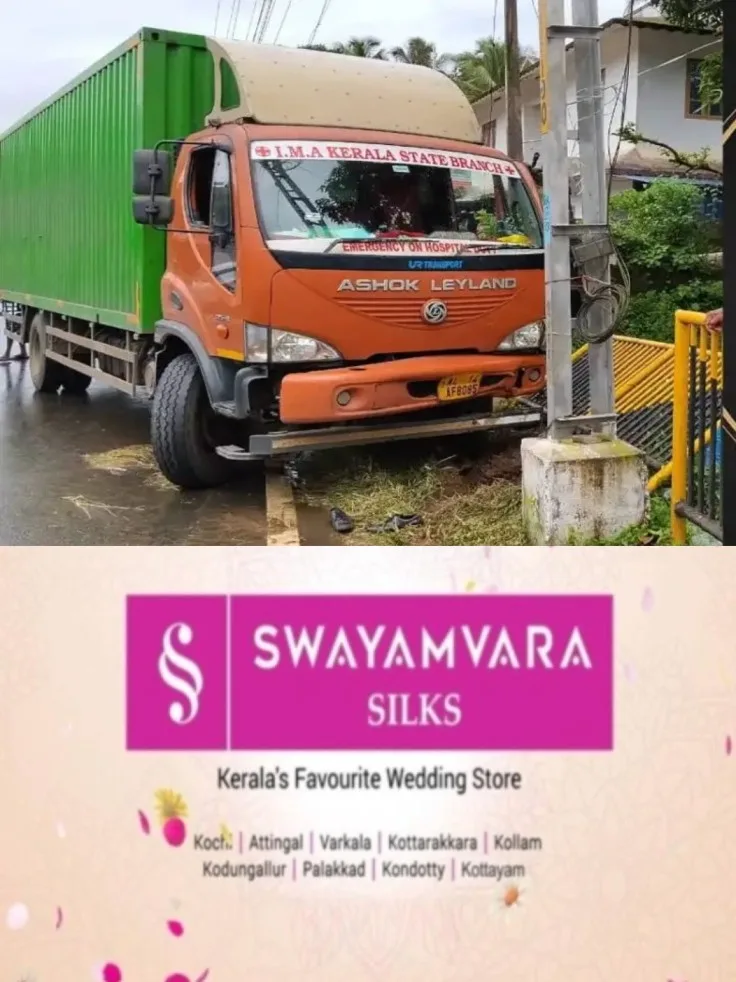 വെള്ളിയാഴ്ച നിസ്കാരം കഴിഞ്ഞ് പള്ളിയിൽ നിന്ന് മടങ്ങിയ വിദ്യാർത്ഥികള്ക്ക് ഇടയിലേയ്ക്ക് ലോറി പാഞ്ഞുകയറി അപകടം; ഒരാള്ക്ക് ദാരുണാന്ത്യം; നാലുപേർക്ക് ഗുരുതര പരുക്ക്