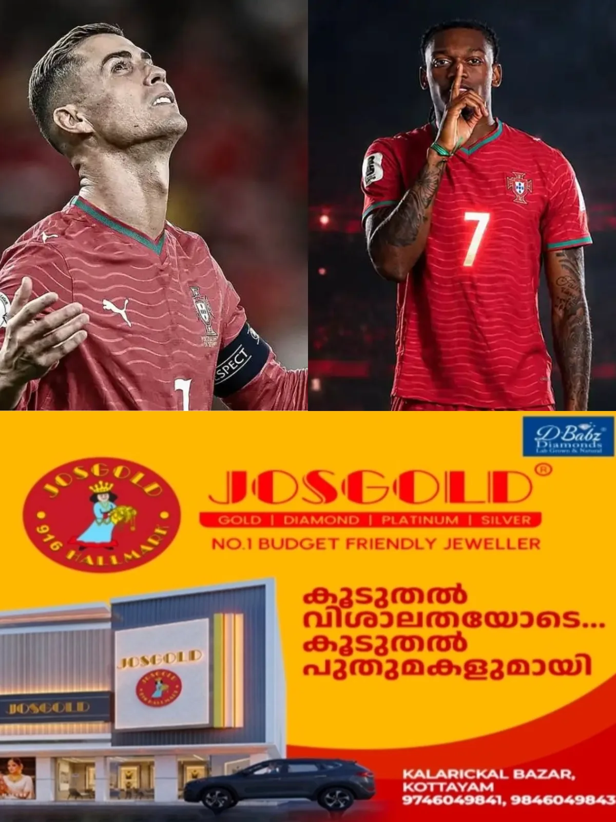 റൊണാള്ഡോയുടെ ഏഴാം നമ്പറിന് പോര്ച്ചുഗലില് പുതിയ അവകാശി; പോർച്ചുഗല് ടീമില് റാഫേല് ലിയാവോ ഏഴാം നമ്പർ ജെഴ്സിയുടെ പുതിയ അവകാശി