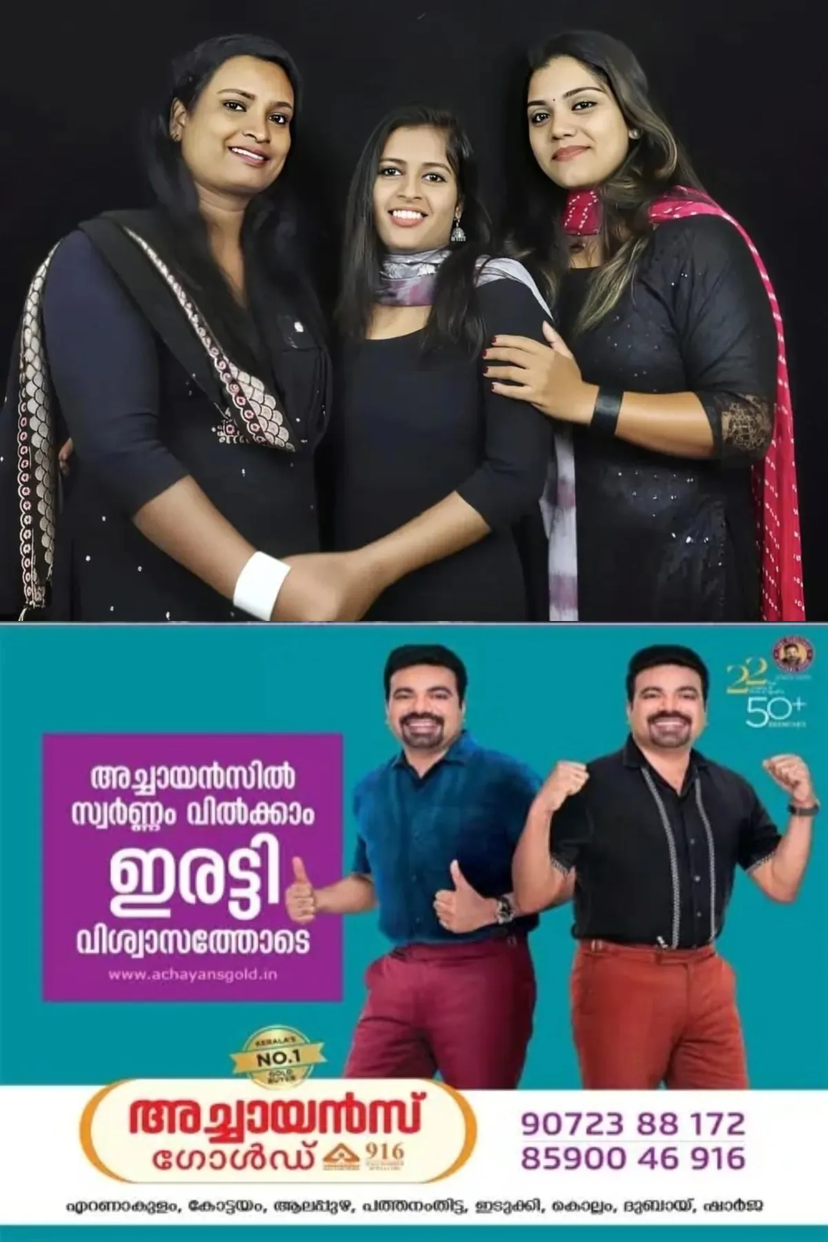 'അറിവ് പകരേണ്ട അധ്യാപകര് ലഹരിമാഫിയയുടെ പ്രധാന കണ്ണികൾ'; കീര്ത്തന, കാവ്യ, നീഷ്മ ഇവർ മൂന്ന് പേരും ബി.ആര്.സിയിലെ കൂട്ടുകാർ, മംഗളൂരുവിലെ ഒരു സുഹൃത്ത് വഴി ആദ്യമായി എംഡിഎംഎ ഉപയോഗം, പിന്നീട് വില്പ്പനക്കാരായി; 50,000 രൂപയുടെ ഇടപാടില് കമ്മീഷനായി 3000 രൂപ: ലഹരിമാഫിയയുടെ ഭാഗമായ അധ്യാപികമാര് കുടുങ്ങിയതോടെ നാടൊട്ടാകെ വലിയ ആശങ്കയിൽ, സംഘത്തില് കൂടുതല് പേര് ഉള്പ്പെട്ടിട്ടുള്ളതായി സൂചന