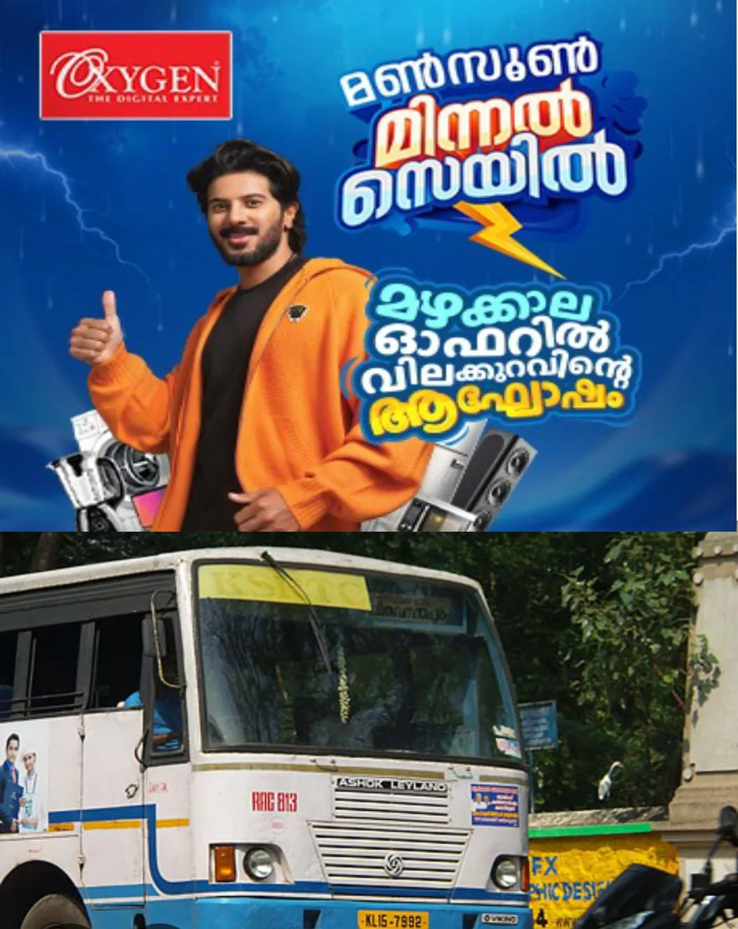 യാത്രക്കാർക്ക് സുരക്ഷയില്ല: പ്രിയദർശിനിയിലെ വള്ളി കെട്ടി വലിച്ചടയ്ക്കൽ അപകടകരം: കെ എസ് ആർടിസി ഓര്ഡിനറി ബസുകളിൽ ഓട്ടോമാറ്റിക് ഡോര് സംവിധാനം ഇല്ല