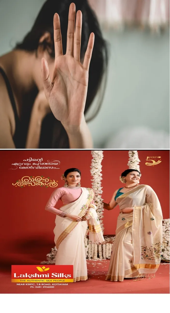 കുട്ടിക്കാനത്തെ സ്വകാര്യ റിസോർട്ടിൽ യുവതിയെ ബലാത്സംഗം ചെയ്തു;എരുമേലി സ്വദേശിയടക്കം രണ്ടുപേർ പിടിയിൽ