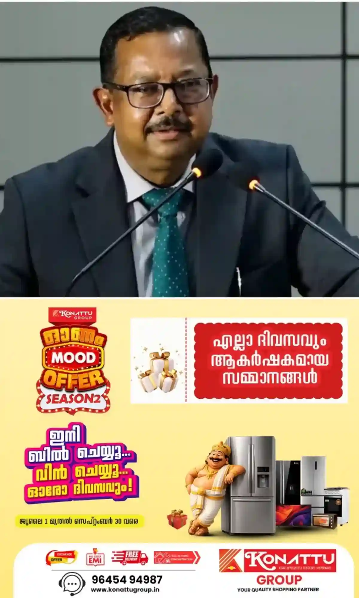 വോട്ടവകാശം റദ്ദാക്കുന്നത് ഭരണഘടനാ ലംഘനം; രൂക്ഷ വിമര്ശനവുമായി സുപ്രീം കോടതി ജഡ്ജി