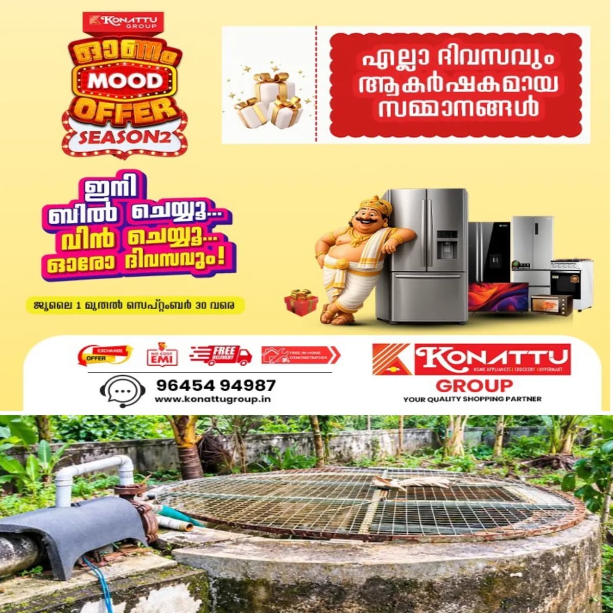 അയ്മനം അലക്കുകടവ് ഭാഗത്തെ കിണർവെള്ളത്തിന് സോപ്പിന്റെ ചുവയും മണവും: അധികൃതർ സ്ഥലം സന്ദർശിച്ചു; വെള്ളത്തിന്റെ സാമ്പിൾ ശേഖരിച്ചു: ശാശ്വത പരിഹാരം വേണമെന്ന് നാട്ടുകാർ,