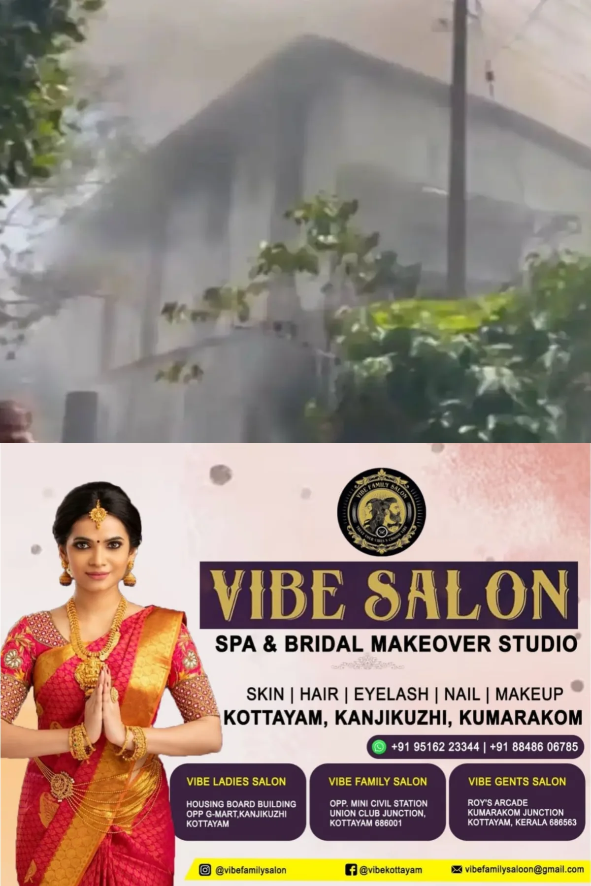 കോട്ടയം പെരുവയില് നിര്മാണത്തിലിരുന്ന ഫാക്ടറിയില് തീപിടിത്തം; വൻ നാശനഷ്ടം, ഷോർട്ട് സർക്യൂട്ടാണ് തീപിടിത്തത്തിന് കാരണമെന്നാണ് പ്രാഥമിക നിഗമനം
