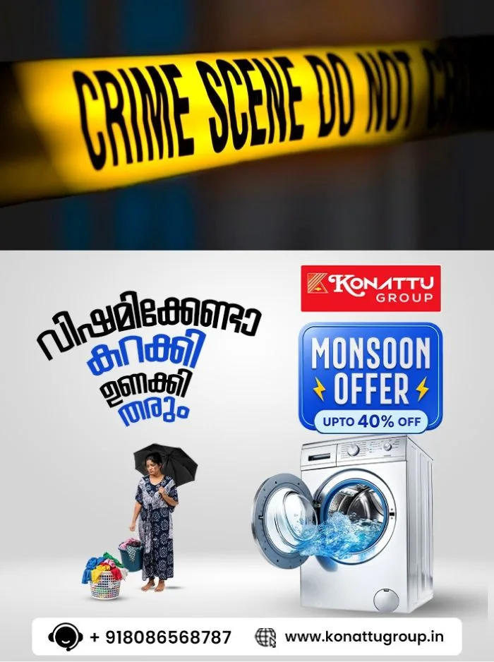 ആലപ്പുഴ മുര്യന്വെളിയില് യുവാവ് കുത്തേറ്റ് മരിച്ചു; പ്രതികൾ ഒളിവിലെന്ന് പോലീസ്