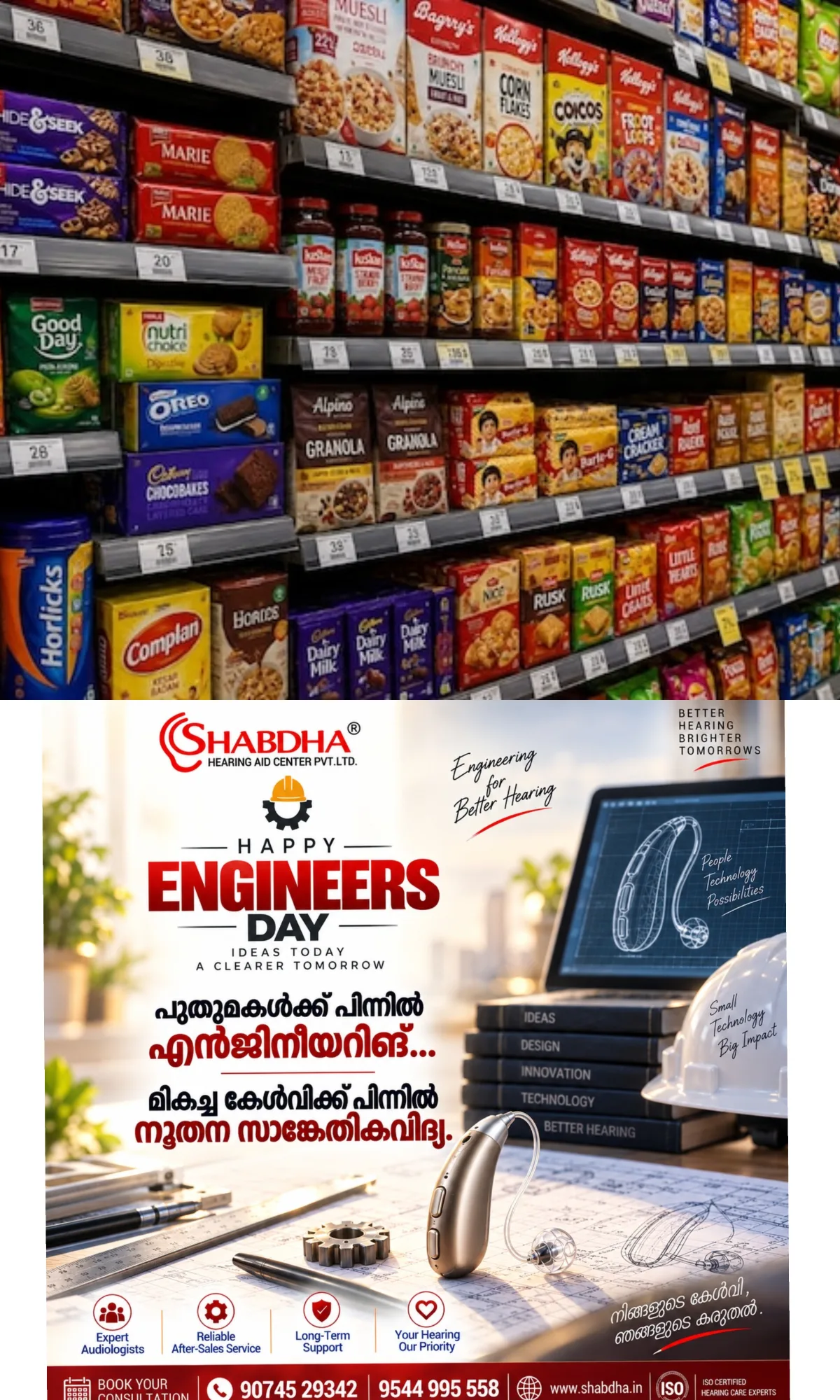 പായ്ക്ക് ചെയ്ത ഭക്ഷണം വാങ്ങുമ്പോള് എക്സ്പയറിഡേറ്റ് മാത്രം നോക്കിയാല് പോര;5 കാര്യങ്ങള് നിര്ബന്ധമായും പരിശോധിക്കണം