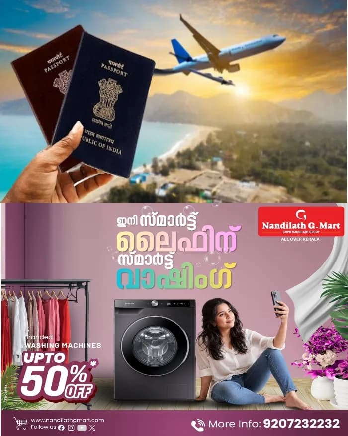 പാസ്പോർട്ട് ഇല്ലാതെ മറ്റൊരു രാജ്യത്തേക്ക് പോകാനാകുമോ?; നേപ്പാള്, ഭൂട്ടാൻ എന്നീ രാജ്യങ്ങളിലേക്ക് ഇന്ത്യൻ പൗരന്മാർക്ക് പ്രത്യേക ഇളവുകള് ഉണ്ടോ?: ഇന്ത്യക്കാർ അറിയേണ്ട പ്രധാന വിവരം ഇതാ