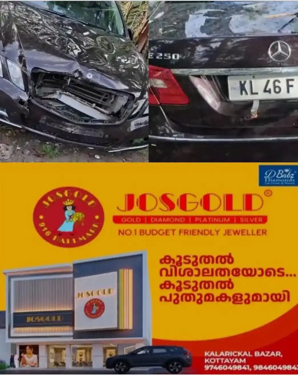 ചേരാനെല്ലൂര് അപകടം: 17-കാരന്റെ അച്ഛനായ ജഡ്ജിക്ക് വീഴ്ച പറ്റിയെന്ന് റിപ്പോര്ട്ട്; തുടർ നടപടികളിൽ ഇന്ന് തീരുമാനം