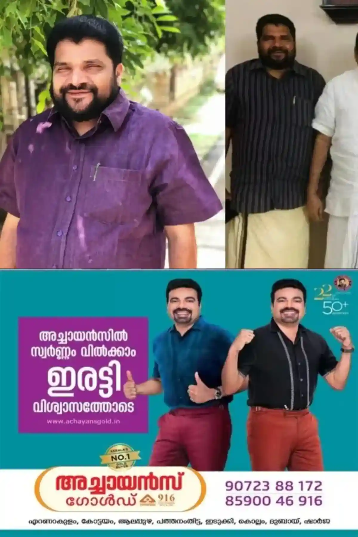ജില്ലാ കമ്മിറ്റിയില് ഇടം ലഭിച്ചില്ല, പാര്ട്ടി അവഗണിച്ചതില് അതൃപ്തി; സിപിഎമ്മില് നിന്ന് രാജിവെച്ച് എം. രാഘവൻ