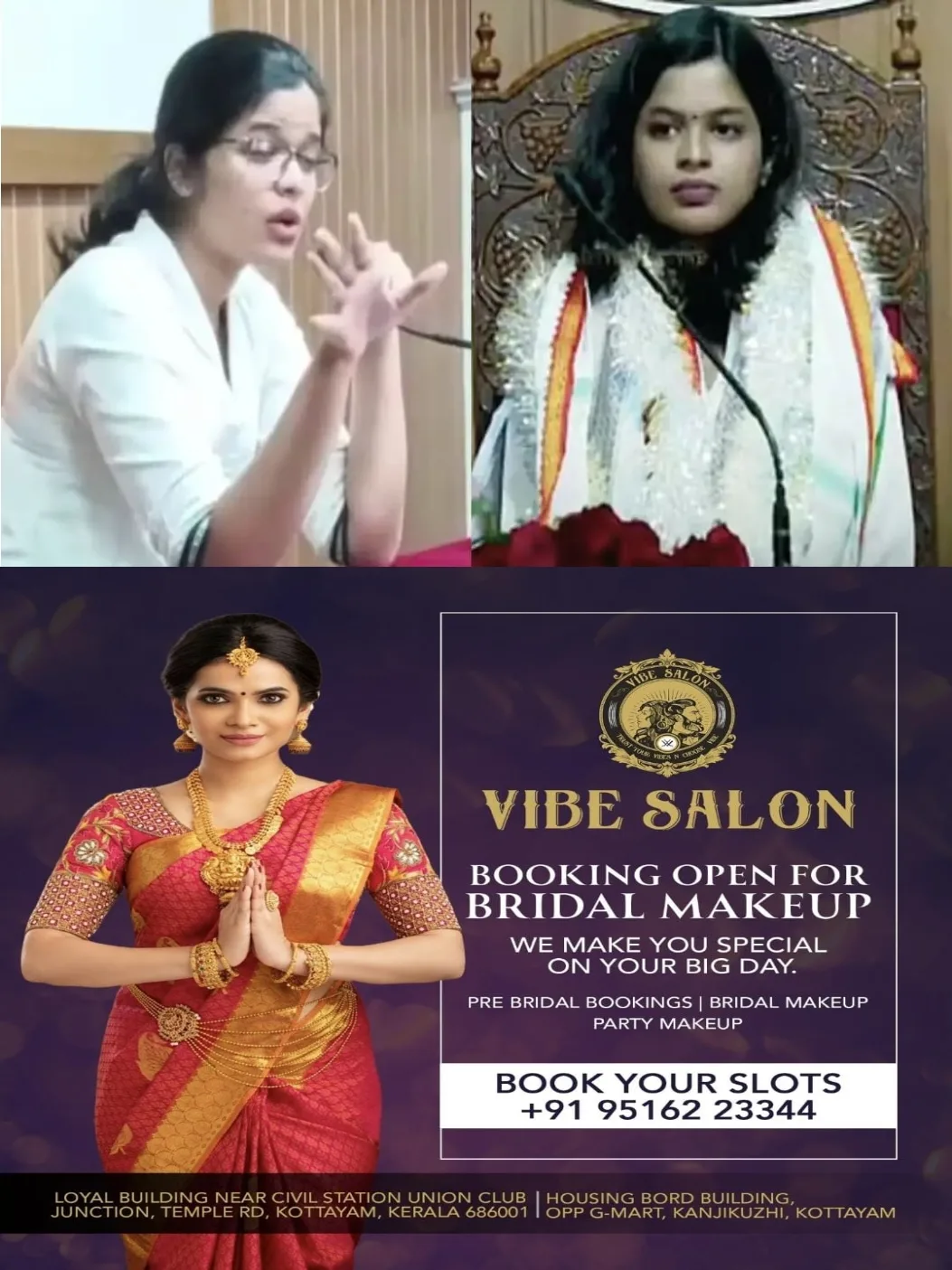 ഫിഫ ലോകകപ്പ് ഫൈനൽ അവധി പ്രഖ്യാപനം സ്വാഗതാർഹം; സർക്കാരിന് നന്ദി അറിയിച്ച് ദിയ ബിനു പുളിക്കക്കണ്ടം