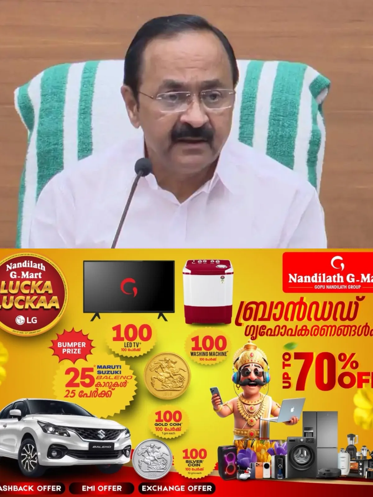 മഴ സാഹചര്യം മണിക്കൂറടിസ്ഥാനത്തില് വിലയിരുത്താന് മുഖ്യമന്ത്രിയുടെ നിര്ദ്ദേശം; കോട്ടയം, ഇടുക്കി കളക്ടര്മാരുടെ അടിയന്തര യോഗം വിളിച്ചു